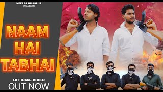 NAAM HAI TABHAI | NEERAJ BILASPUR | Official Video