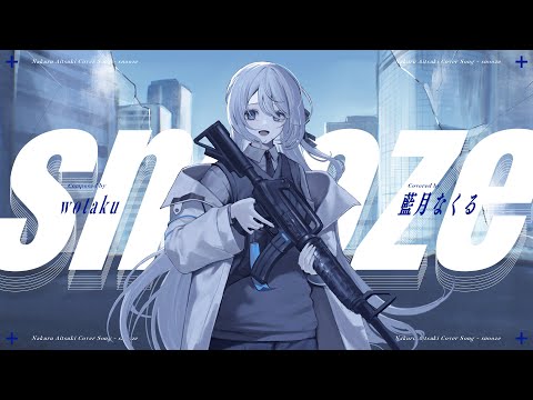 snooze / covered by 藍月なくる