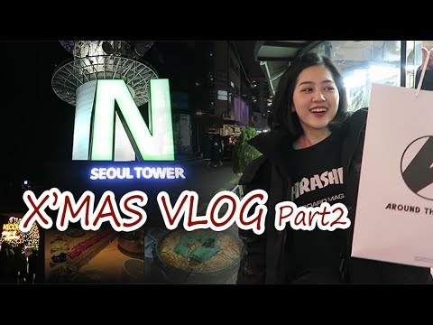 X'MAS VLOG🎄 part2  55cm生牛肉壽司/南山塔/好吃部隊鍋