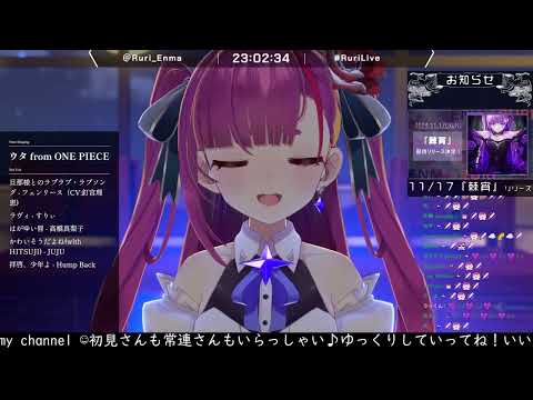 [焔魔るり] 新時代 / Ado