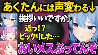 星街すいせい理解度チェックでたくさんファンサしてくれるすいちゃんが可愛い【さくらみこ／湊あくあ／常闇トワ／切り抜き／ホロライブ】