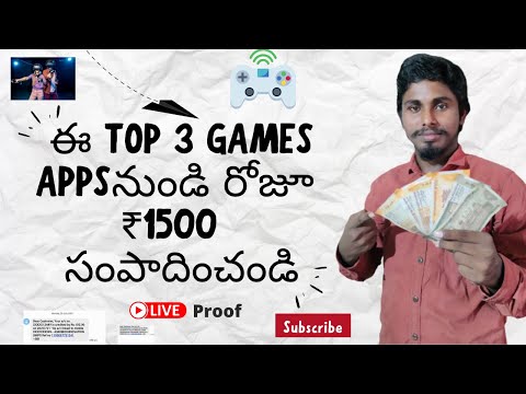 🤑2021 BEST SELF EARNING APP | HOW TO EARN MONEY WITHOUT INVESTMENT TELUGU | TOP 3 EARNING APPS