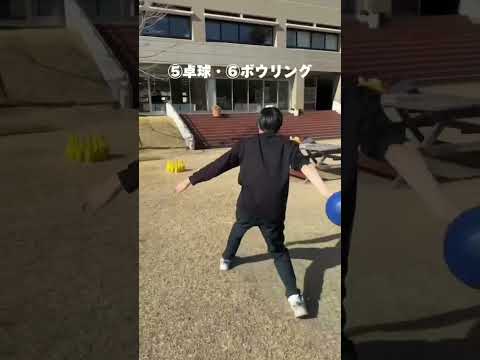 多摩キャン事務課で借りれるもの全部で遊んでみた！！