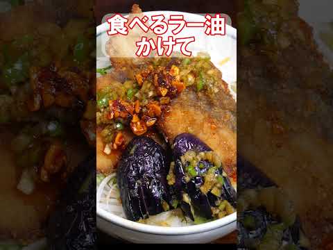 ヘルシーライフ　サラダとお魚でユーリンチー #家庭料理部 #料理 #発酵調味料