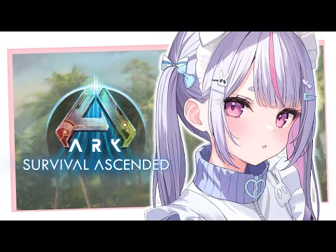 【ARK】朝から恐竜のお世話させていただきまし【ぶいすぽ/兎咲ミミ】