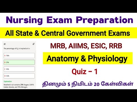 Nursing Competitive Exam Preparation questions / தினமும் 5 நிமிடம் 20 கேள்விகள்