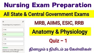 Nursing Competitive Exam Preparation questions / தினமும் 5 நிமிடம் 20 கேள்விகள்