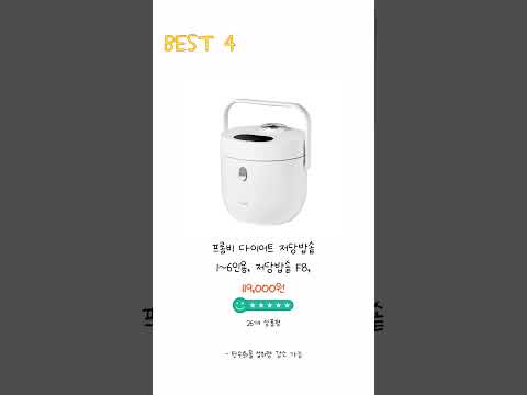 2024년 6인용밥솥 Best 상품 추천