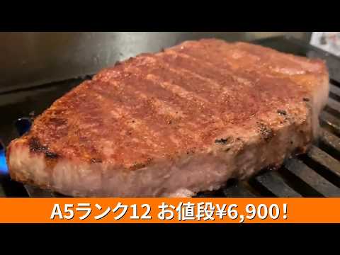 【堺東】『焼肉屋つねちゃん』〜大阪・堺に潜むスーパー和牛焼き肉店は希少部位のオンパレード～