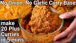 20 plus veg curry gravy base without onion & garlic | all purpose curry base without onion & garlic