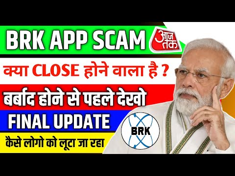 Brk App Withdrawal Problem | Brk Withdrawal Problem Solve | Brk Earning App Withdrawal Problem