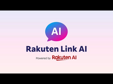 [RNN]楽天モバイルがRakuten Link AIを提供開始