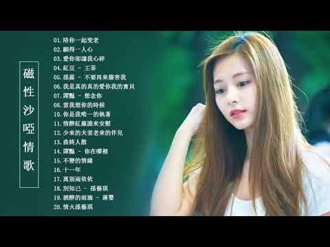 【一聽入魂 五大Hi-Fi 女聲 贰】頂級磁性女聲 HIFI 音樂天碟 CD 181 傷了心的女人怎麼了/十一年 /只能把你放心底/只能把你放心底 /朋友別哭/不要再來傷害我/只能把你放心底