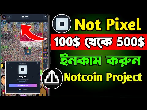 not pixel থেকে 100$-200$ ইনকাম হবে 🔥|| not pixel bot | not pixel airdrop bangla | not pixel telegram