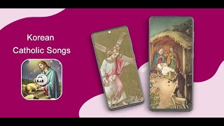 Korean Catholic Songs