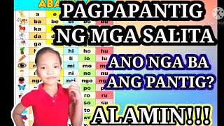 Pagpapantig Ng Mga Salita/ Hakbang sa pagbasa/pagsasanay Grade 1 #DiezChannel #unanghakbangsapagbasa