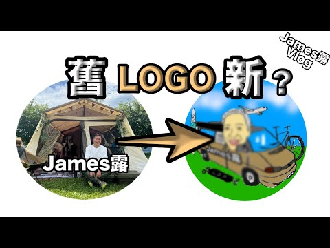 Finally Changed the Channel’s New Logo/ Full Creation Process/ Not Perfect, But Handmade “James Lu”