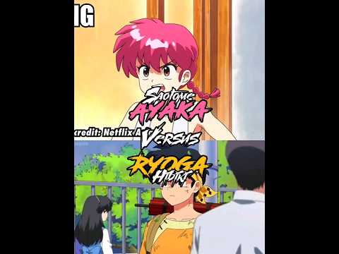 Ayaka vs Ryoga | Ranma 1/2