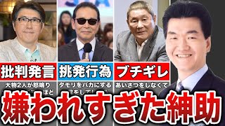 島田紳助と不仲な芸人たちとその理由がヤバすぎた...