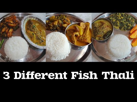 माँ के हाथ की बनी थाली l 3 Different Fish Thali l Bengali Fish Thali Ideas