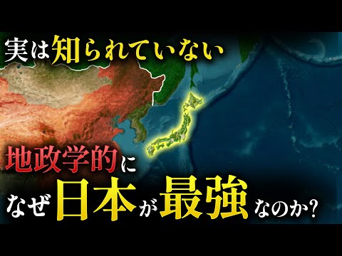 なぜ、日本は第三次世界大戦で圧倒的に有利なのか？