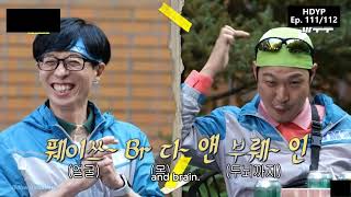 Everytime They're SHOCKED with Yoo Jae Suk body moments