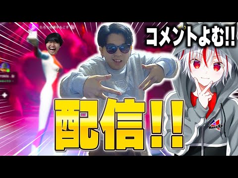 ダブルムーブメント機能を使い始めた記念配信【フォートナイト/ Fortnite】