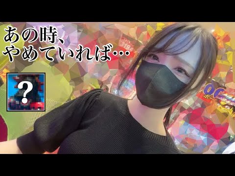 新台実践【ゴジラ２】#84 朝一から万発越えで楽勝回のはずだったのに…パチンコって難しい 👩🏻‍🍳本日の献立:ツナとトマトの素麺 他