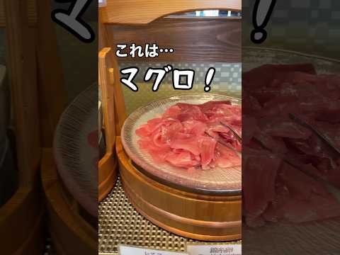 泊まっていないのに、ビジホの朝食へ行ってみた #shorts