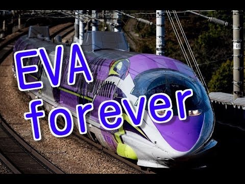 500 TYPE EVA Shinkan sen Last run 2018 5 13  さよなら　エヴァ新幹線