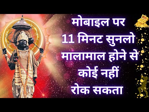 Shani Dev Mantra पैसा इतना आएगा संभाल नहीं पाओगे Money Mantra शनिदेव मंत्र