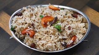 செம்மல் ருசியான மிளகு சாதம் / milagu satham in tamil / pepper rice in tamil / lunch box recipe