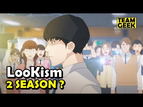 SEASON 2 OF LOOKISM - WHAT HAPPENED ?