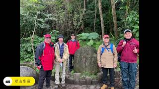 20210109翠山步道、碧溪步道、大崙頭山、大崙尾山之旅