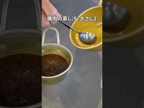 ワンランク上！蒸し鶏の極上冷やし中華の作り方　 #料理 #簡単レシピ #shorts