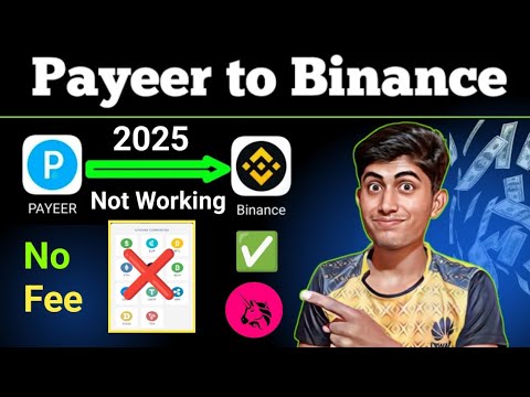 Payeer to Binance Transfer Money 💰 2025 Old method Not working | Payeer To Binance  Transfer Funds