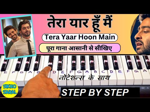 Tera Yaar Hoon Main - Piano Tutorial | Arijit Singh | Sonu Ke Titu Ki Swety | Friendship Day Special