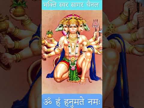 Hanuman Mantra संकटमोचन मंत्र #hanumanmantra #hanumanstatus #hanumanji #hanuman