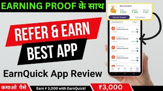 EarnQuick Get Cash in 24 hrs : Withdrawl Proof | Refer Earn App Se Paise Kaise Kamaye