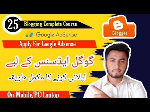 how to monetize blogger with Adsense | Google Adsense Approval 2022.