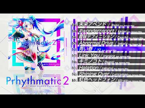 【Album】 Prhythmatic 2 【Crossfade】