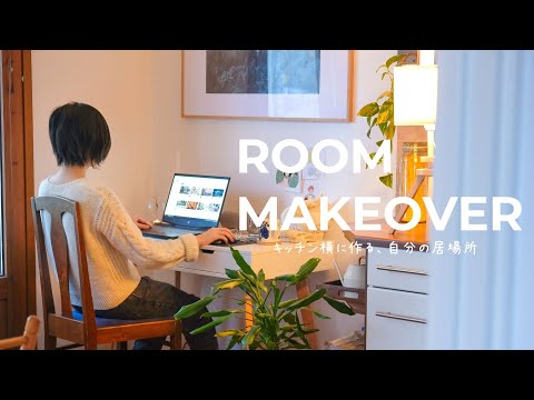 [ Vlog ] Small room makeover 🍃 Aesthetic corner desk setup, Ghibli painting, Matcha cake roll