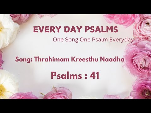 EVERY DAY PSALMS / THRAHIMAM KREESTHU NAADHA / Psalms 41