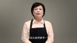 [蘇貞昌競選廣告CF]迎向新世界  [完整長版]