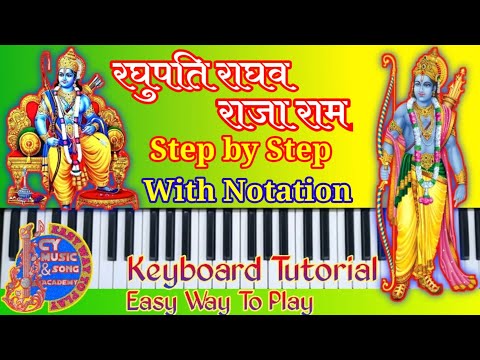 Raghupati Raghav Raja Ram On Keyboard | रघुपति राघव राजा राम | Keyboard Tutorial With Notation.