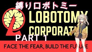 【Lobotomy Corporation】 8つの縛りの中でクリアを目指す！【VOICEVOX実況】part1