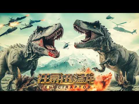 Velociraptor - Rampage | Chinese Jurassic Adventure & Action Movie, Full Movie HD