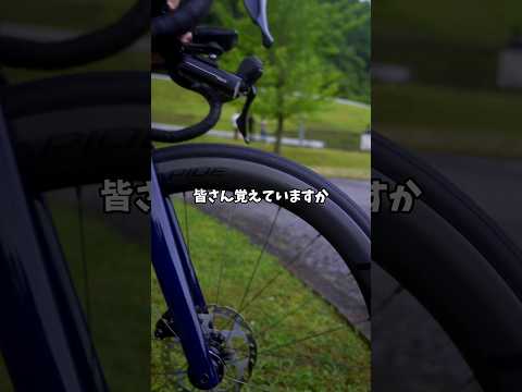 【ロードバイク愛車紹介】えらいアイテム（特級呪物）がついていた！TREK Emonda SL5 #ロードバイク #愛車紹介 #ひろゆきメーカー