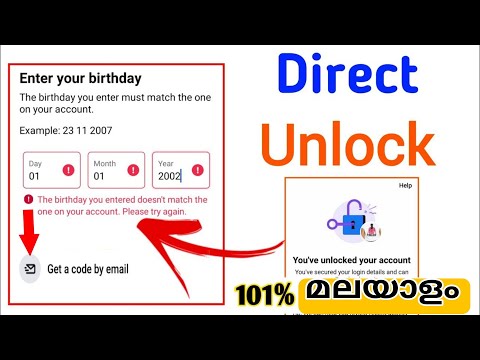 Birthday Doesn't Match Your Account Locked Facebook | Unlocked Facebook Account Solution 2023