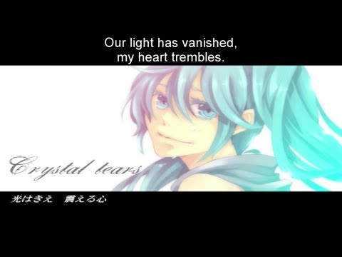 Crystal Tears - English Subtitles【TeigakuP feat. 初音ミク - Hatsune Miku】